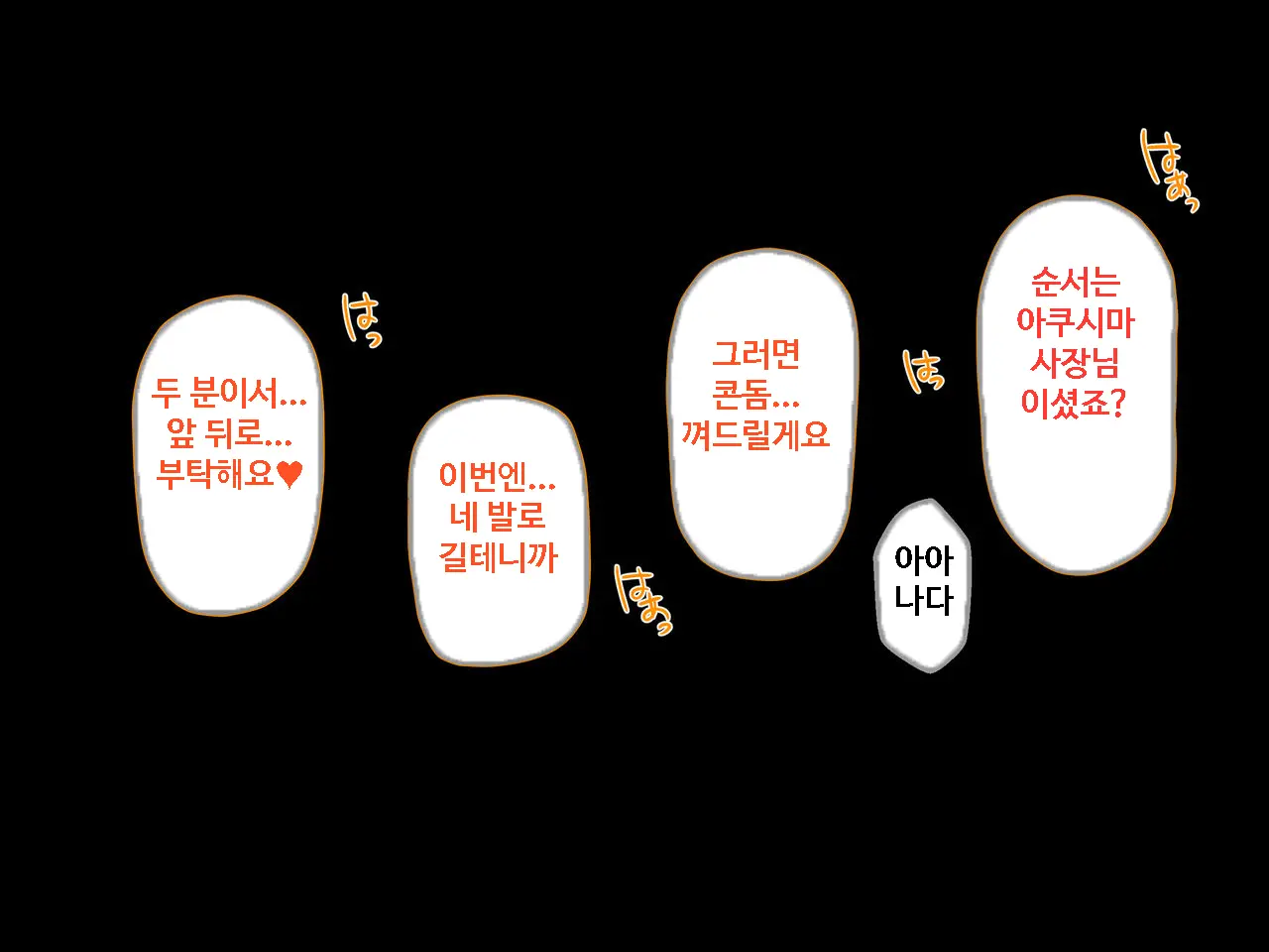 Totsujo Kieta Tsuma Kara Todoku Netorare Video Letter | 사라진 아내가 보내는 NTR영상편지